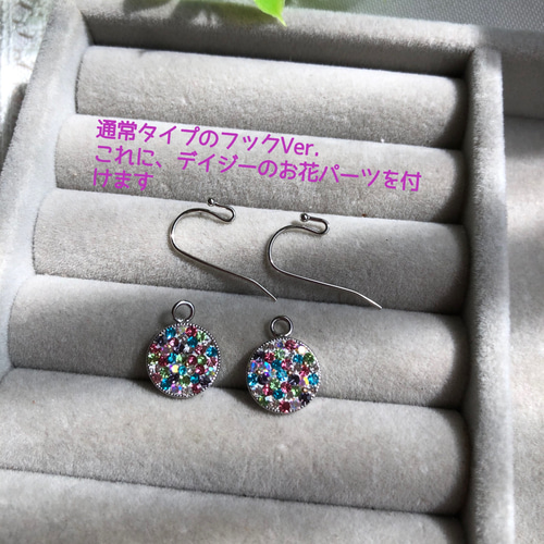 スワロフスキー フック型 ピアス Swarovski 花モチーフ フック