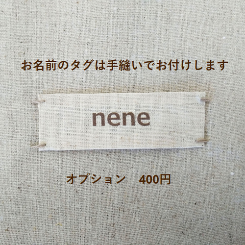 オプション】骨壷カバー用のお名前タグ おもちゃ・ペット小物 nr-room