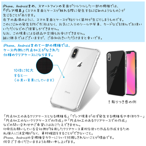 スマホまとめ売り 437.440】携帯電話 PHS 大量おまとめ 65点 約7kg 未選別