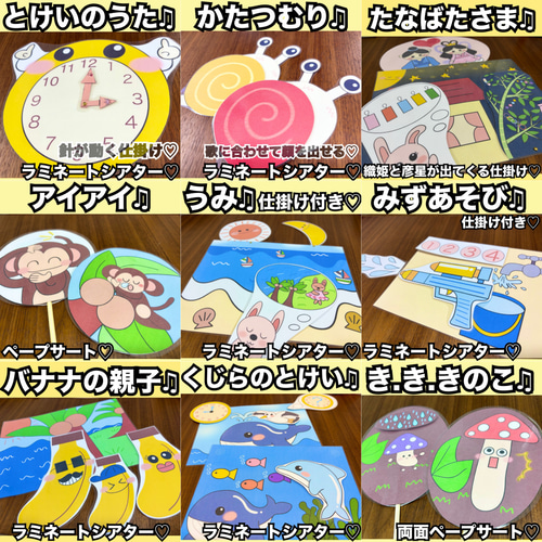 あめふりくまのこ、とけいのうた、かえるの合唱、かたつむり