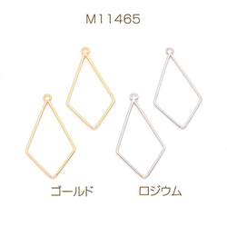 三角 四角 4個 シルバー スクエア トライアングル チャーム