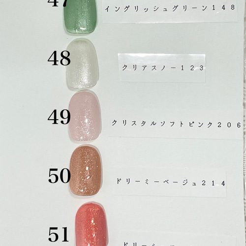 オーダーネイルチップNo.67 夏 海 キラキララメ 貝殻ヒトデパーツ オーダーネイルチップNo.67 夏 海 キラキララメ 貝殻ヒトデパーツ