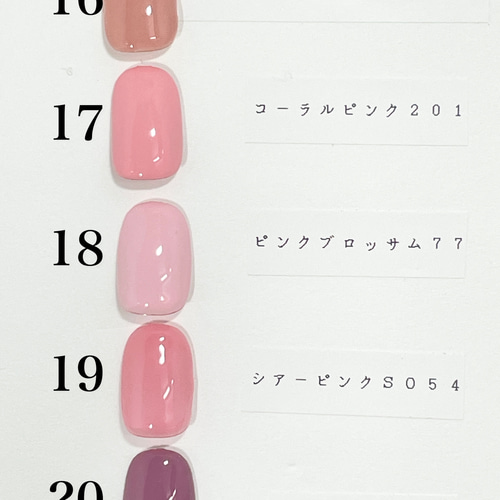 オーダーネイルチップNo.67 夏 海 キラキララメ 貝殻ヒトデパーツ