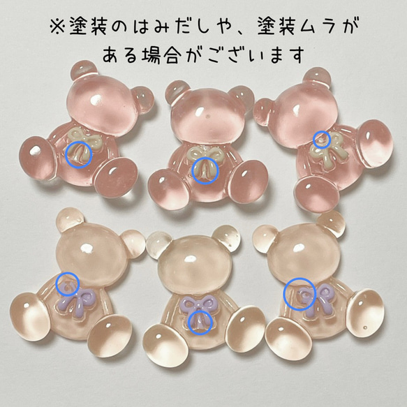 ＼10%OFF／【100g】デコパーツ★ピンク あそーと 13枚目の画像