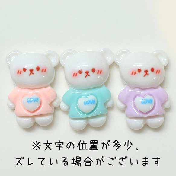 ＼10%OFF／【100g】デコパーツ★ピンク あそーと 3枚目の画像