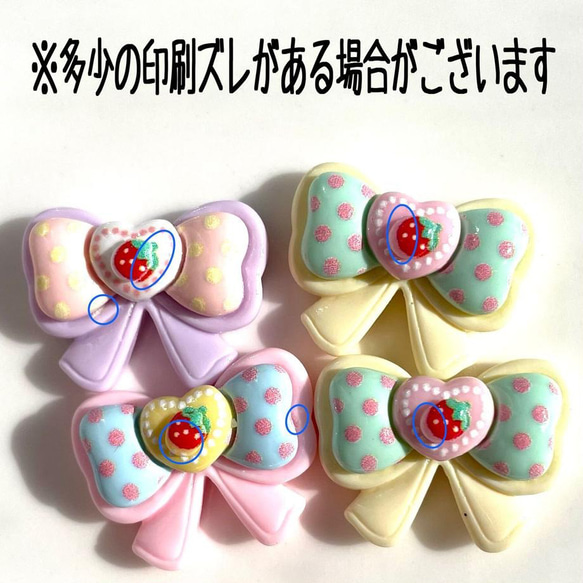 ＼10%OFF／【100g】デコパーツ★ピンク あそーと 9枚目の画像