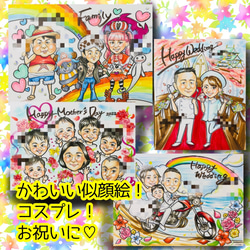 似顔絵オーダー 小色紙 一名様 イラスト 似顔絵屋 絵月 通販