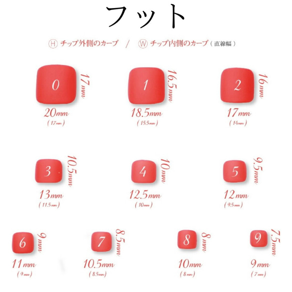 【151】サンド 砂 ネオンフレンチ フットネイルチップ 3枚目の画像