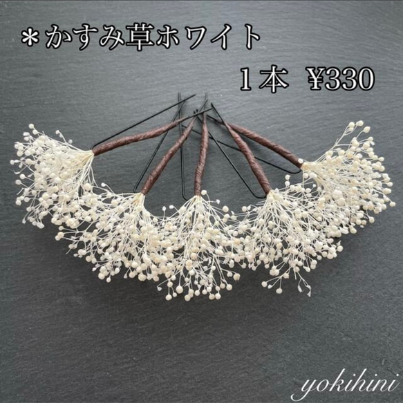 和装髪飾り ＊ あじさい リーフ 白無垢 振袖 袴 着物 ウェディング 結婚式 桃の節句 成人式 くすみ系 ピンク 4枚目の画像