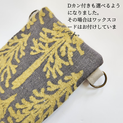 ミナペルホネン スマホショルダー シンフォニー スマホポシェット