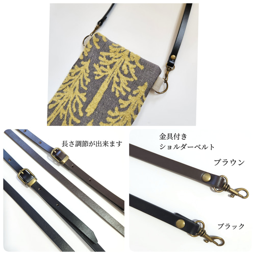 ミナペルホネン スマホショルダー シンフォニー スマホポシェット