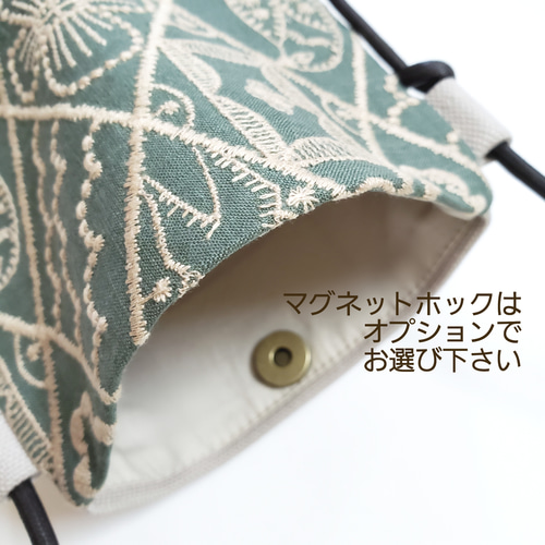 専用　sale!ミナペルホネン　スマホショルダー　シンフォニーグリーン１点のみ ミナペルホネン スマホショルダー シンフォニー スマホポシェット