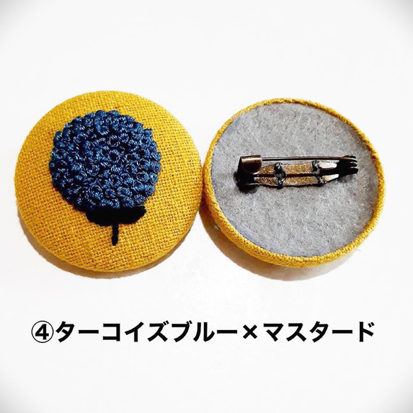 【刺繍ブローチ】紫陽花×あじさい 6枚目の画像