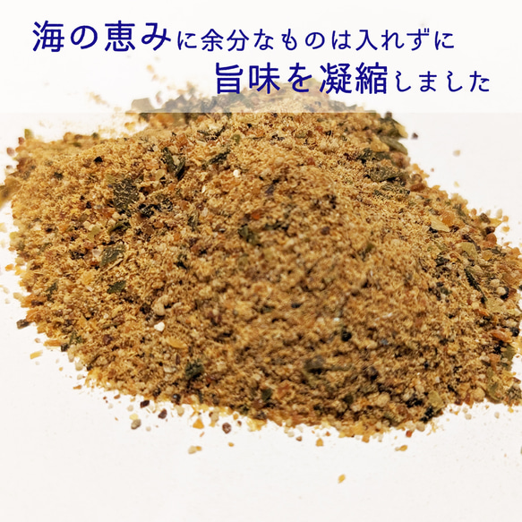 鰹ふりだし(8g×15包入り) 3枚目の画像