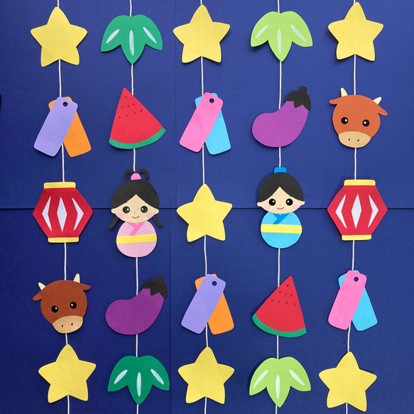 再販!】星に願いを…☆ 七夕 ガーランド 7月 壁面 壁面飾り 吊るし飾り