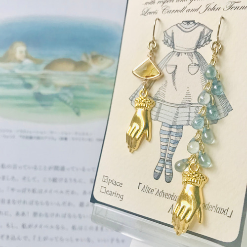 不思議の国のアリス」【涙の池】 ピアスorイヤリング ピアス（フック 
