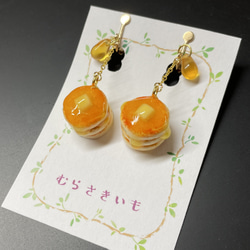 受注生産》はちみつパンケーキのイヤリング♡フェイクスイーツ