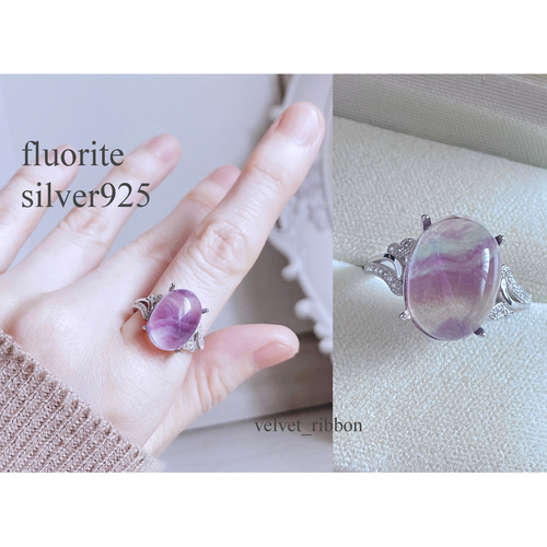 福袋 売れ残り フローライト silver925 リング 蛍 フリーサイズ 天然石 指輪 ＊ 指輪・リング