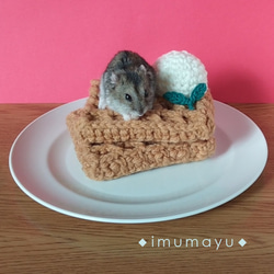 受注制作】ワッフルあみぐるみ ※ジャンガリアンハムスター用撮影小道具