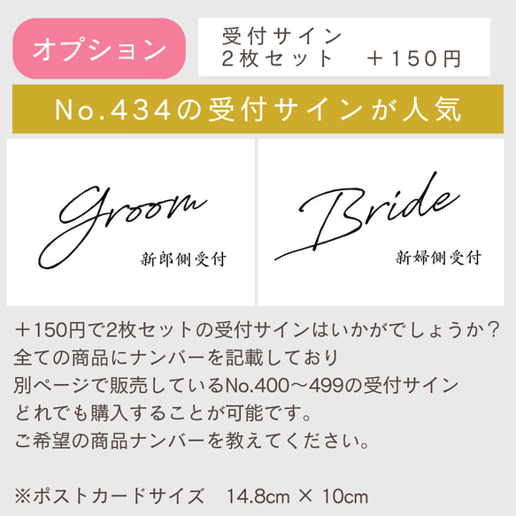 No.500～515芳名帳ゲストブック受付サイン結婚証明書ウェルカムスペース結婚式受付ウェルカムボード子育て感謝状 20枚目の画像