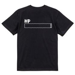 ゲーム系半袖Tシャツ【HP】おもしろTシャツ　ネタTシャツ 4枚目の画像