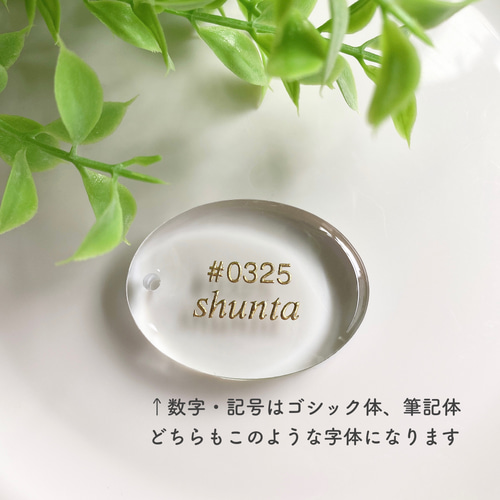 名入れ】全12色‼︎/星形チャーム キーホルダー キーチャーム 名前入り 