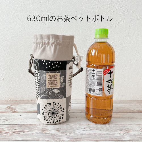 保温保冷ペットボトルケース ペットボトルカバー ペットボトルホルダー