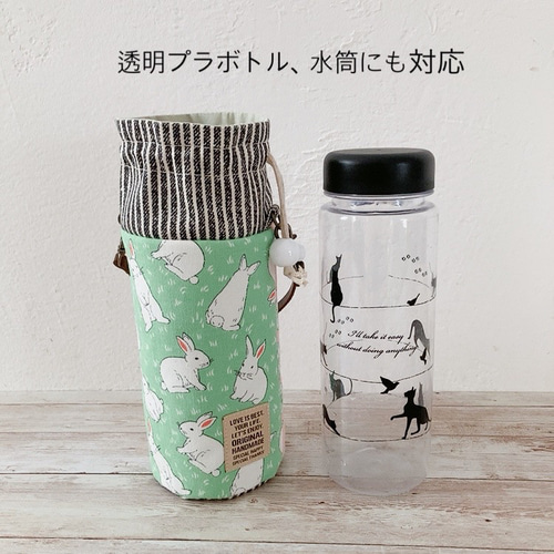 さくらんぼ 保冷ペットボトルケース ペットボトルカバー ペットボトル