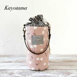 さくらんぼ 保冷ペットボトルケース ペットボトルカバー ペットボトル