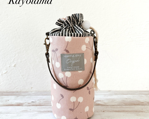 ハンドメイド 水筒 カバー さくらんぼ BRUNO 水筒カバーの作り方