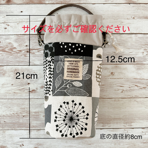 さくらんぼ 保冷ペットボトルケース ペットボトルカバー ペットボトル