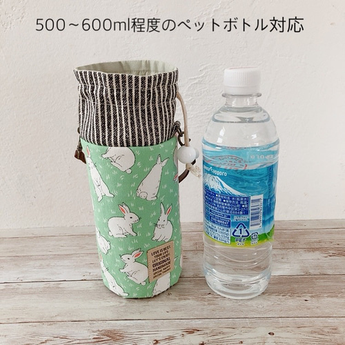 さくらんぼ 保冷ペットボトルケース ペットボトルカバー ペットボトル