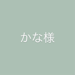 かな様専用　スケッチブックシアター　こぶたがみちを　ぞうさんのぼうし　くいしんぼうゴリラ 1枚目の画像