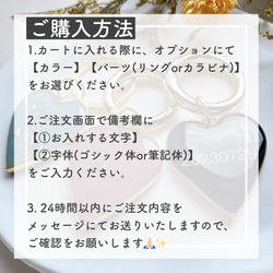 【名入れ】全12色‼︎/ハート形チャーム　キーホルダー　キーチャーム　名前入り　チャーム　プチギフト 11枚目の画像