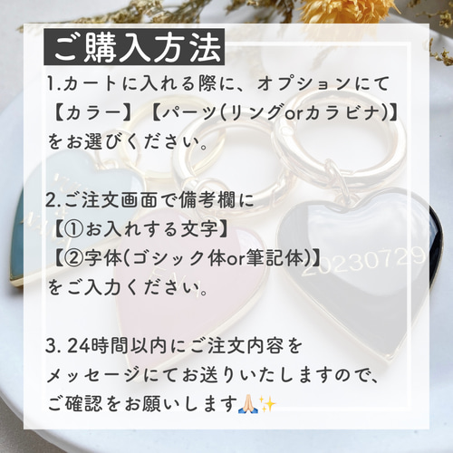 名入れ】全12色‼︎/ハート形チャーム キーホルダー キーチャーム 名前  