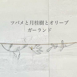 ひも アート のおすすめ人気通販 検索結果｜Creema(クリーマ