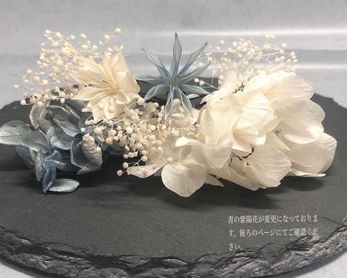 ✴︎ドライフラワー髪飾り✴︎ブルーグレー和装飾り成人式髪飾り成人式飾り結婚式振袖 Amazon.co.jp: ドライフラワー 髪飾り ブルーグレー ヘッド