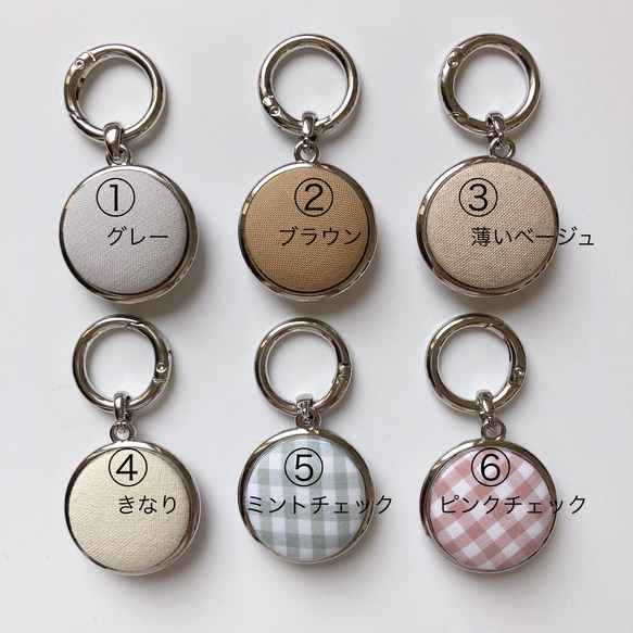 （片面お名前）コロンと小ぶり　お名前キーホルダー　名入れ　ネームタグ　幼稚園バッグ　入園準備　プレゼント 8枚目の画像