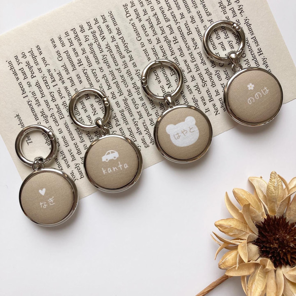 （片面お名前）コロンと小ぶり　お名前キーホルダー　名入れ　ネームタグ　幼稚園バッグ　入園準備　プレゼント 2枚目の画像