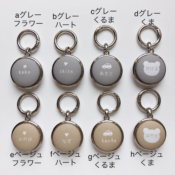 （両面お名前）コロンと小ぶり　お名前キーホルダー　名入れ　ネームタグタグ　シンプル　幼稚園バッグ　プレゼント　入園準備 6枚目の画像