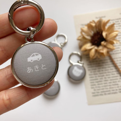 （両面お名前）コロンと小ぶり　お名前キーホルダー　名入れ　ネームタグタグ　シンプル　幼稚園バッグ　プレゼント　入園準備 5枚目の画像