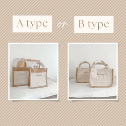 B010 【 Jute bag 】 ジュートバック 名入れ可能 オーダーバッグ / トートバッグ お出かけ お散歩 4枚目の画像