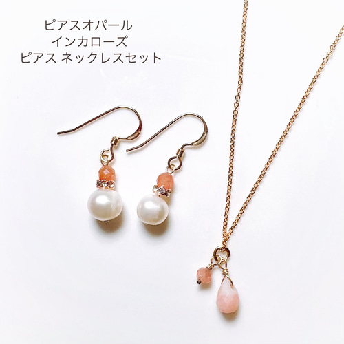 天然石 ピアス ネックレス ゴムブレスセット♡ハワイアンジュエリー 春夏物 送料無料〗ピアス ネックレス セット ミントグリーン揺れる雫
