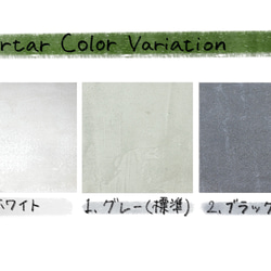 SQUARE（モルタルテーブル） 5枚目の画像