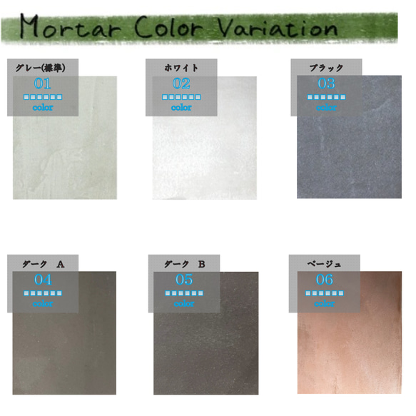 SQUARE（モルタルテーブル） 7枚目の画像