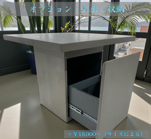 SQUARE（モルタルテーブル） 6枚目の画像