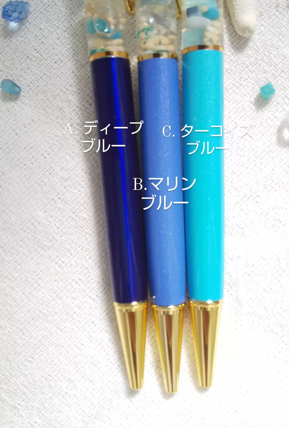 【海の宝石】ハーバリウムボールペン ガラスビーズ 青ボールペン 誕生日プレゼント 5枚目の画像