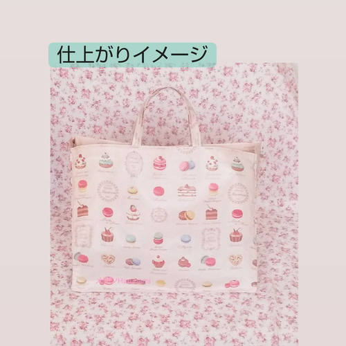 キッズ プールバッグ《ラミネート加工》(ユニコーン 柄) 【受注製作 