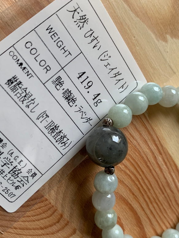 まーちゃん さま】antique ✵* アンティークビーズの ホワイトツリー