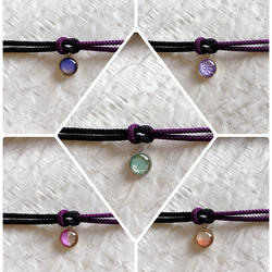 羽織紐　セミオーダー　選べる紐色　組み合わせ自由 2枚目の画像